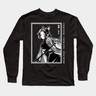 Shinobu Kocho Long Sleeve T-Shirt